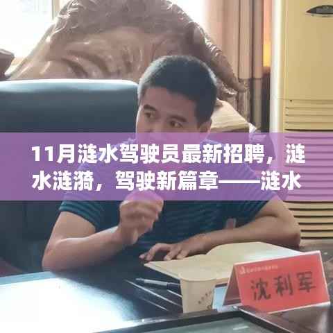 星星打烊 第11页