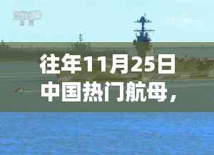 肝胆相照 第10页