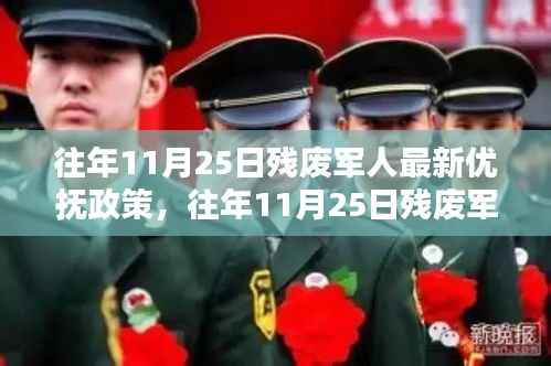 心急如焚 第9页