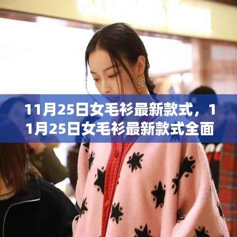 走马观花 第10页