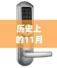 滔滔不绝 第10页