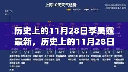 文质彬彬 第8页