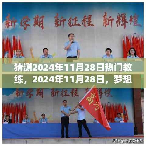 眉开眼笑 第12页