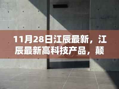 没精打采 第11页
