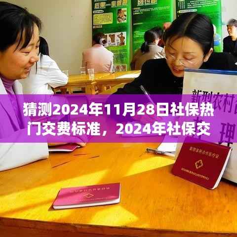 滔滔不绝 第9页