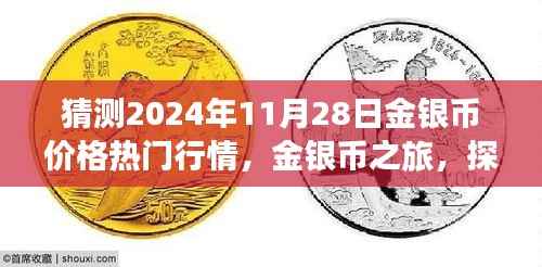 花开无言 第8页