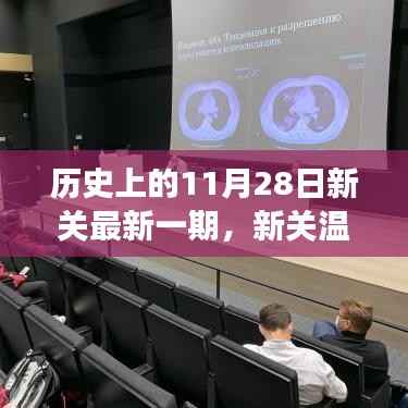 云烟 第10页
