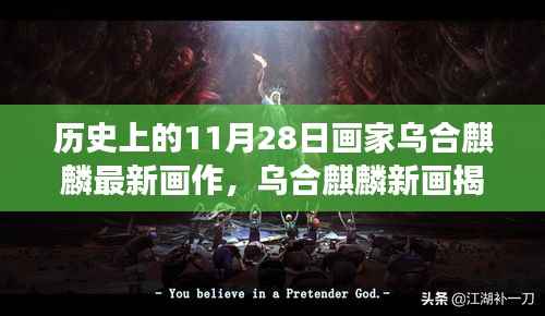 星星打烊 第10页