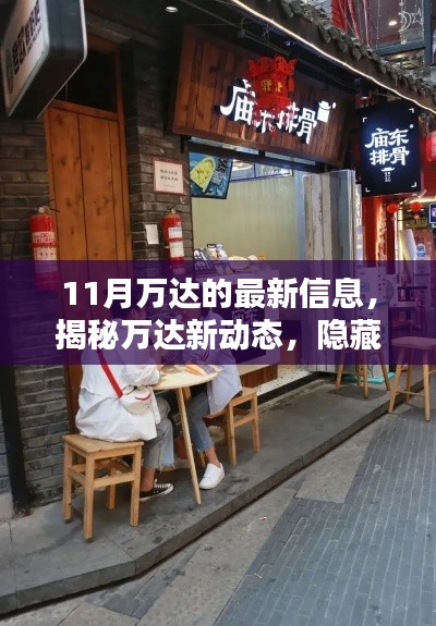 江南烟雨断桥殇 第10页