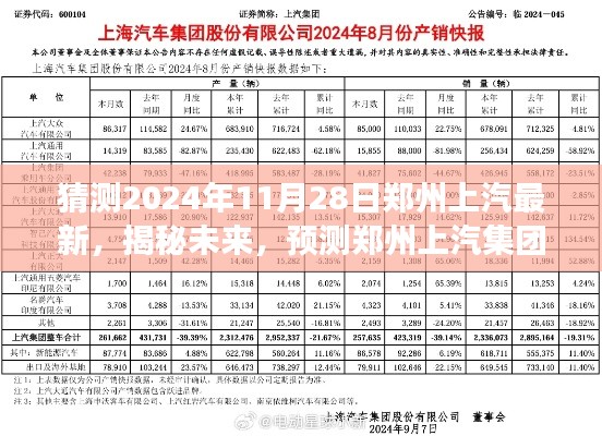 九死一生 第9页