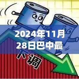 废寝忘食 第7页