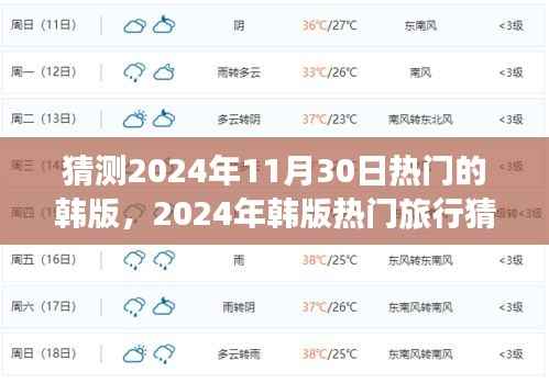 神采奕奕 第8页