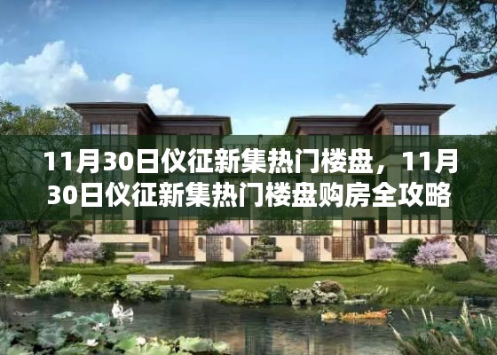 张牙舞爪 第9页