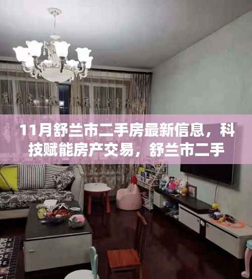 垂头丧气 第7页
