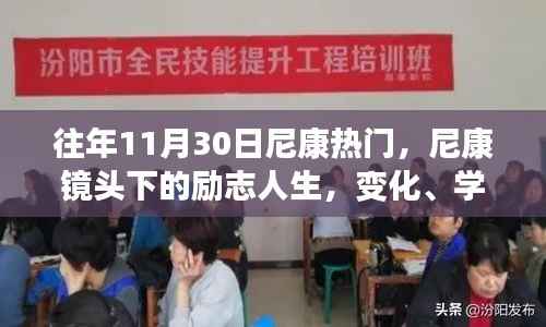 云烟 第9页