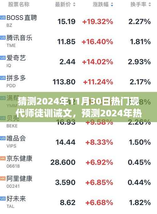 花开无言 第7页