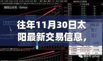 星星打烊 第9页