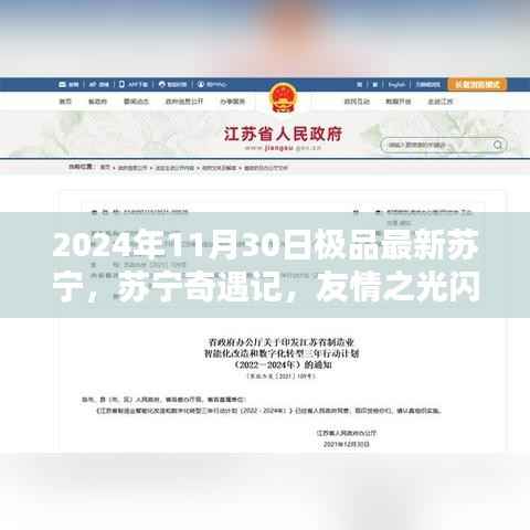 回眸最初 第8页