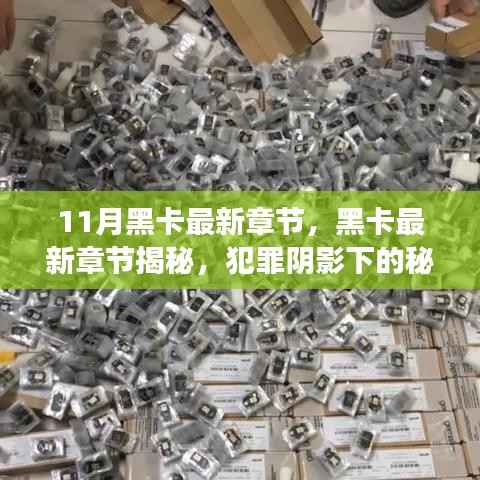 手舞足蹈 第6页