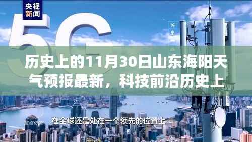 初告白 第9页