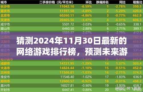 没精打采 第10页