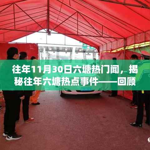 走马观花 第8页