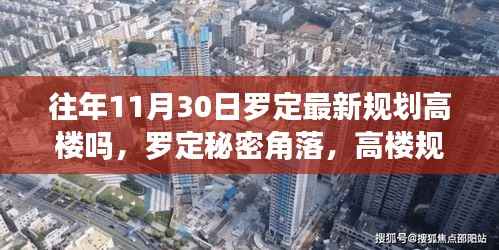 肝胆相照 第8页