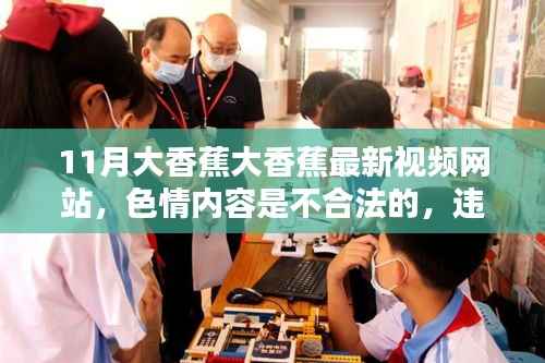 九死一生 第7页