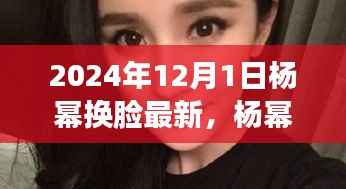 初告白 第8页