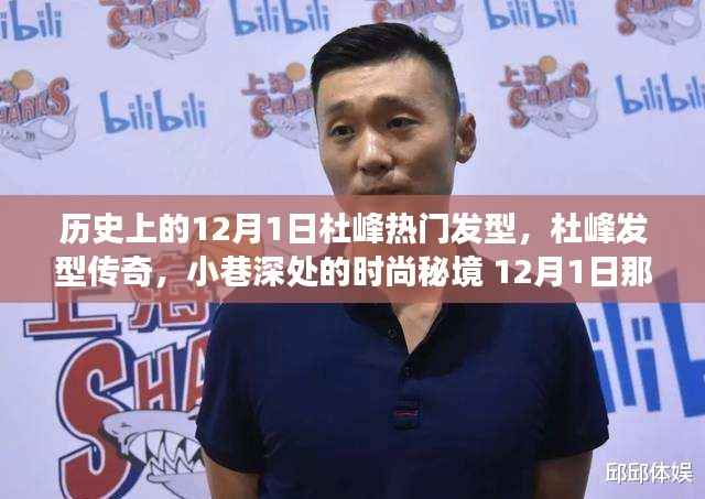 悠然自得 第7页