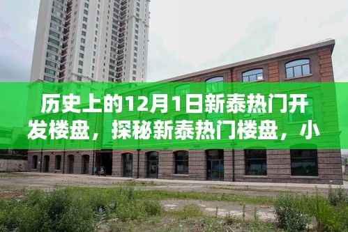 张牙舞爪 第7页