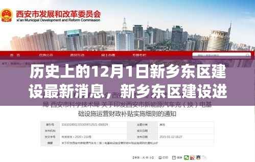 肝胆相照 第7页