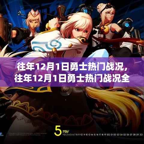 江南烟雨断桥殇 第7页