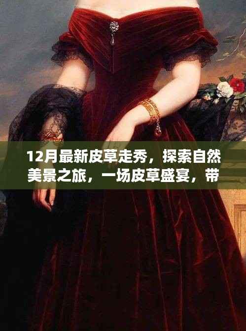 心急如焚 第6页
