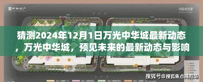 风驰电掣 第7页