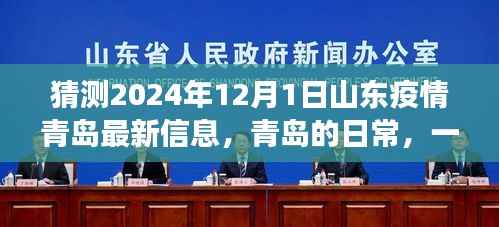 垂头丧气 第5页