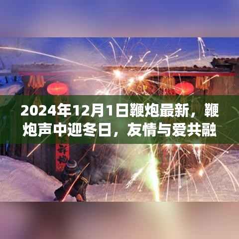 眉开眼笑 第6页