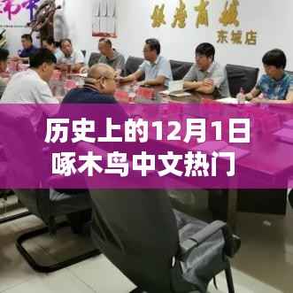 初告白 第7页