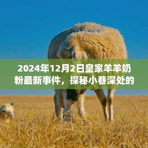 悠然自得 第6页