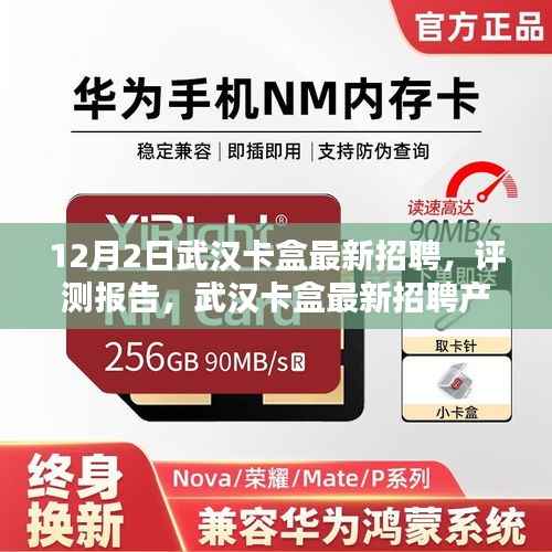 心急如焚 第5页
