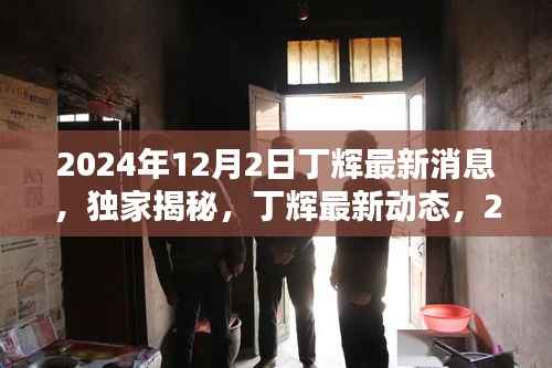 走马观花 第7页