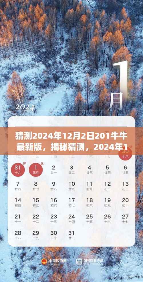云烟 第7页