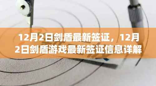 手舞足蹈 第5页