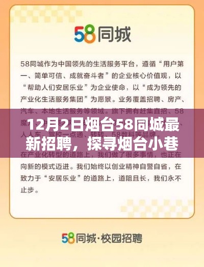 花开无言 第5页