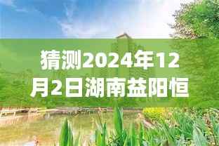 神采奕奕 第6页