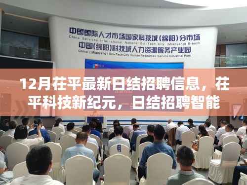 江南烟雨断桥殇 第6页