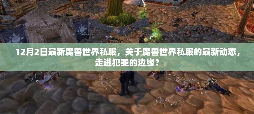 橘虞初梦 第5页