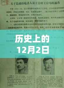 江苏中医师承政策详解，历史上的12月2日与学徒之路的指引