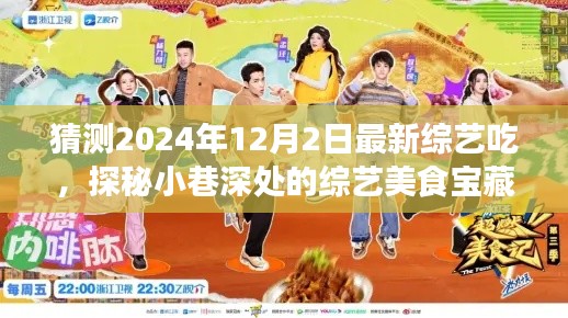 文质彬彬 第5页