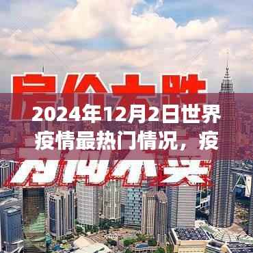 目不转睛 第5页